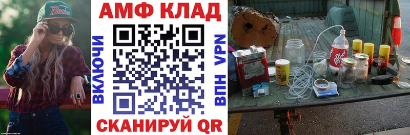 Купить где  Чекалин  АМФ Premium 