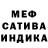 Метадон кристалл Rogermon3 S