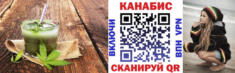 Купить  Чекалин  Canna-Cookies марихуана 