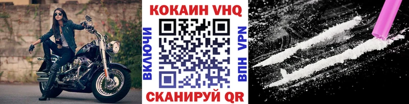 Купить где  Чекалин  КОКАИН Columbia 