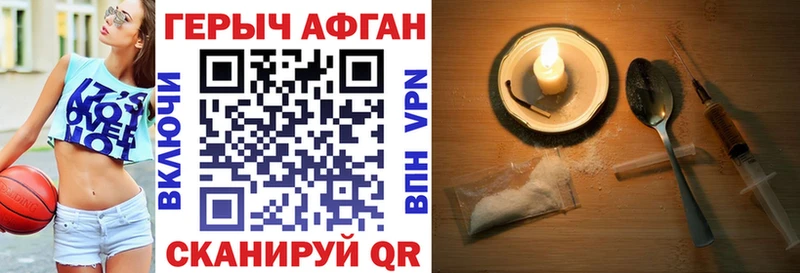 Купить где  Чекалин  Героин VHQ 