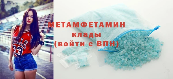 кокаин Заводоуковск