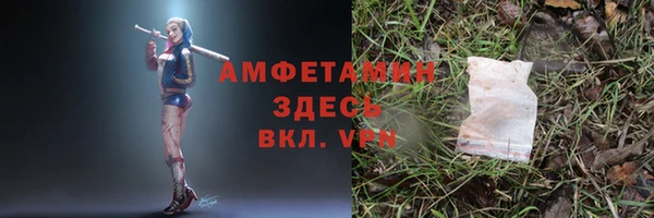 мет Заволжск