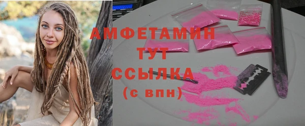 кокаин Заводоуковск