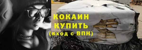 кокаин Заводоуковск