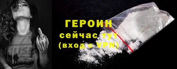мет Заволжск