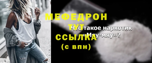 мдпв Заволжье