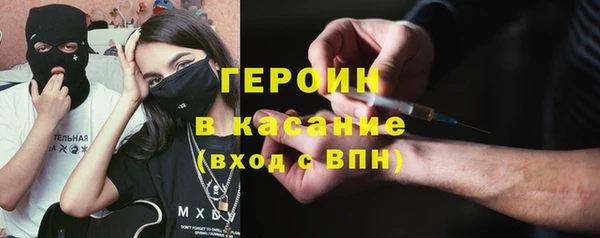 кокаин Заводоуковск