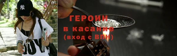 кокаин Заводоуковск