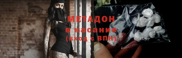 кокаин Заводоуковск