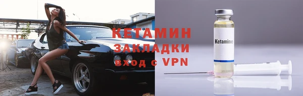 кокаин Заводоуковск