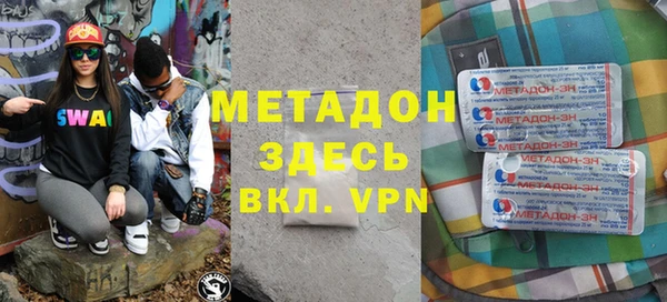 мет Заволжск
