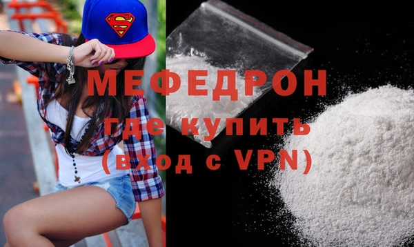 мет Заволжск