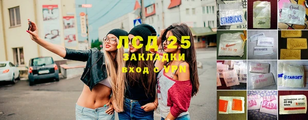 кокаин Заводоуковск