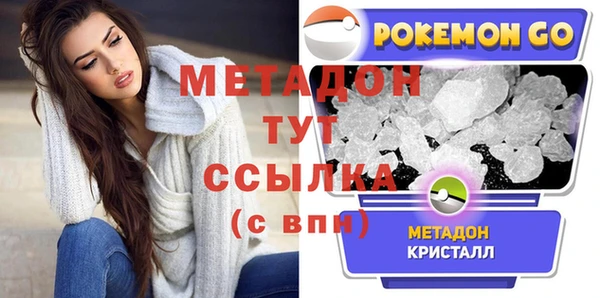 мет Заволжск