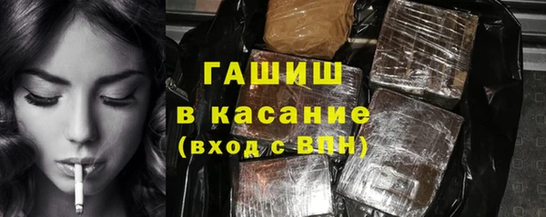 мет Заволжск