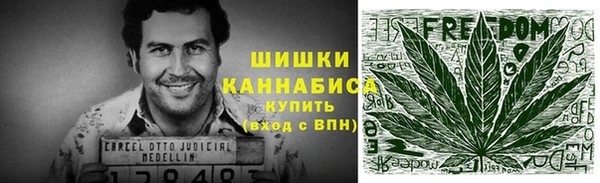 мет Заволжск