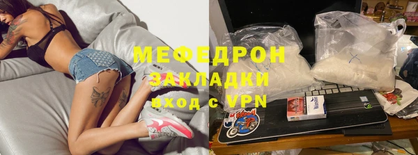мет Заволжск