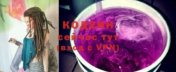 кокаин Заводоуковск