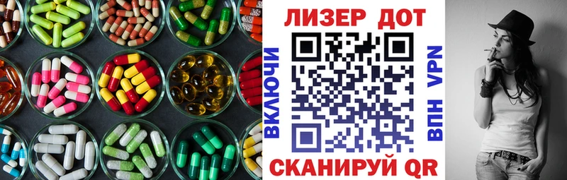 ЛСД экстази кислота  Купить  Чекалин 