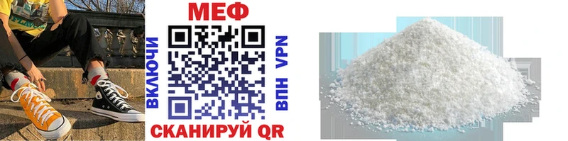 Купить где  Чекалин  Мефедрон mephedrone 