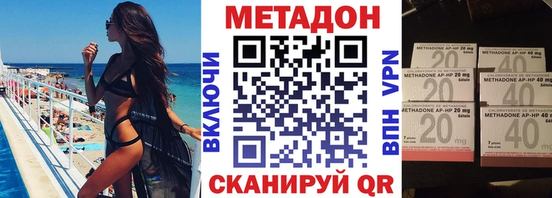 Купить где  Чекалин  Метадон кристалл 