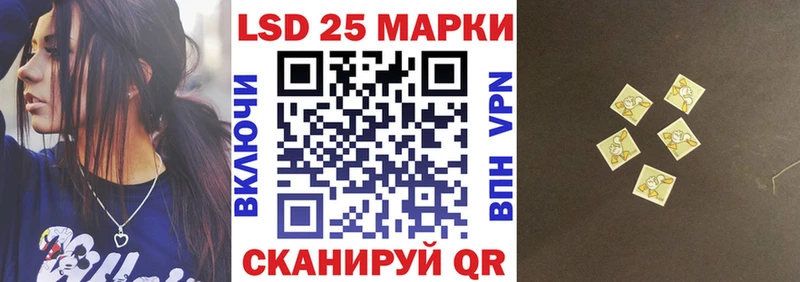 Купить  Чекалин  Марки NBOMe 1500мкг 