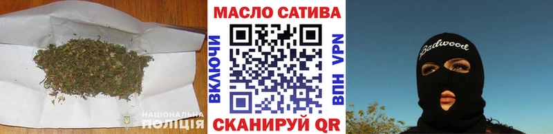 Купить где  Чекалин  ТГК гашишное масло 